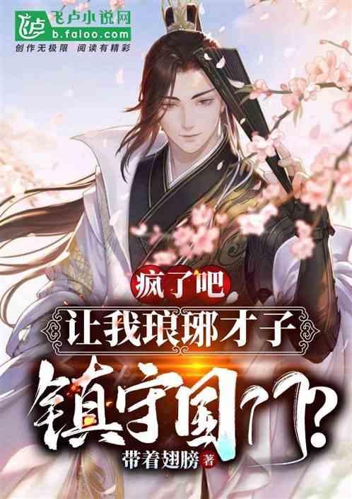 济南海鲜销售开启“春节模式” | 记者帮办·陪你过年