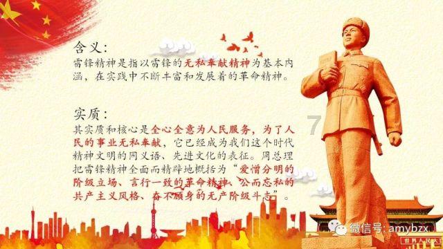 逃离魔法之森