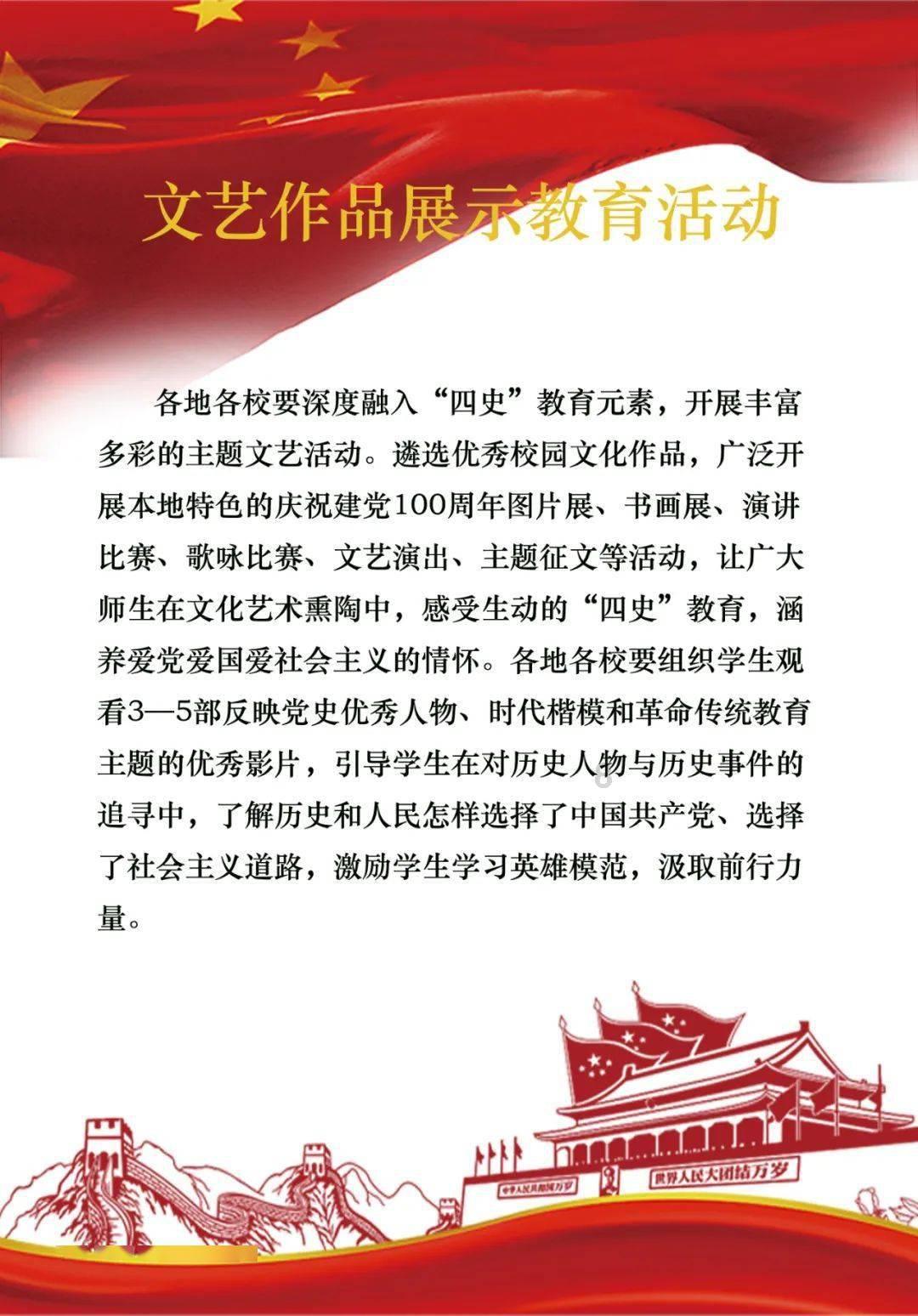 极限水上摩托