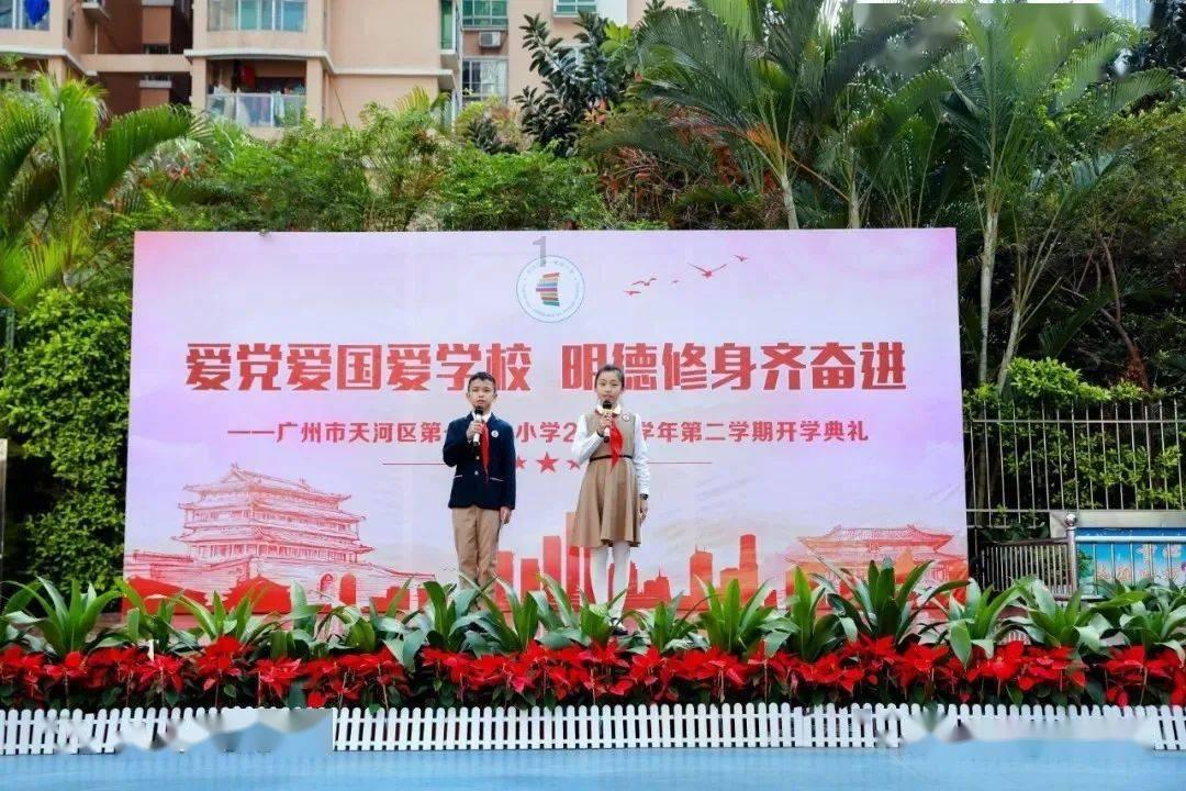 学英语是学美式英语比较好还是英式英语比较好？游戏画面