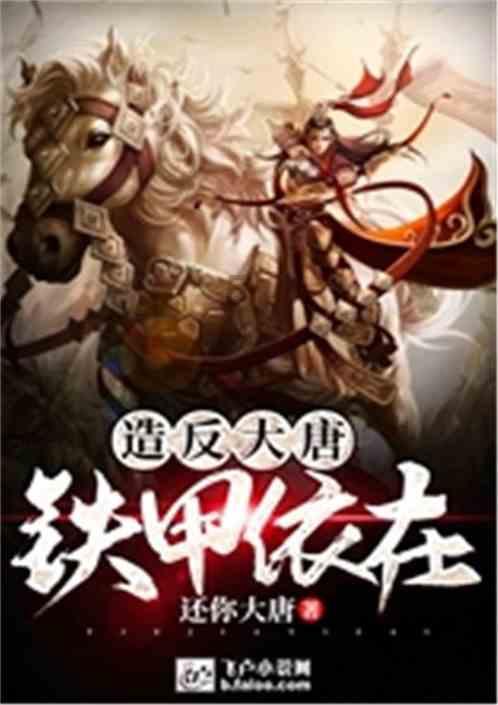 逃离原木色房屋